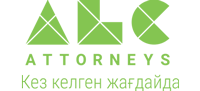 АLC Attorneys, ЖШС, Орталық Азия және Кавказ